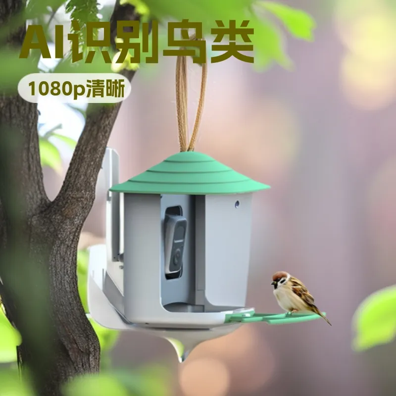 Smart Garden Video - Smart Bird Feeder Camera with AI